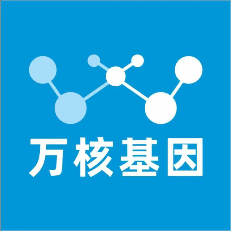 宁波江北万核DNA亲子鉴定机构咨询